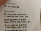 Не можем выздороветь
