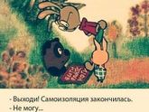 Наша нынешняя ситуация?