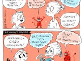 А вы разрешаете детям