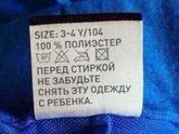 Чисто посмеяться над тролями