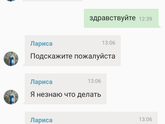 Хелп!!!