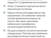 Волдыри на руках