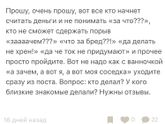 Послеродовое пеленание женщины