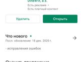 Не могу похудеть