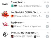 Телеграмм