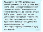 Зубы