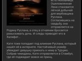 Очень понравился сериал"На краю".