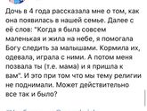 Так интересно стало,там в