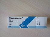 Успокоительные
