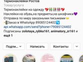 У вас путают вещи