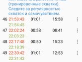 Целый день у меня