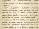 Может кому пригодится 4.