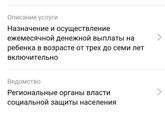 Что это значит?