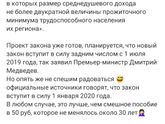 Пособия ?
