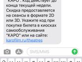 Девочки, у кого теле2?