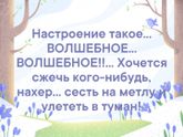 Начались(((