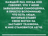 Фотография 2020-02-23 17:43:29