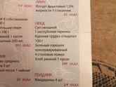 Может будет кому интересно...про похудение