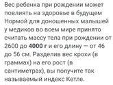У кого как?