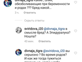 Обезболивание в родах.