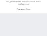 Поиски допегита и мошенники ВК