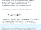 Подойдут ли тут фото