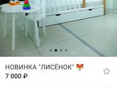 Подскажите пожалуйста может есть