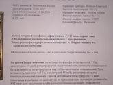 Расшифровка ээг.