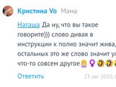 Злости не хватает на