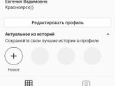 Часами пишу пост а