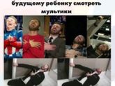 Мультики