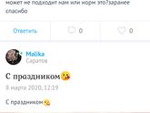 Обожаю бейбик за его контрасты