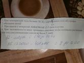 Обнаружили ковид🤷🏻♀️