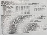 3Й скрининг
