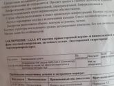 Привет всем!пожалуйста