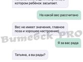 Как вам такие пикаперы? Вот и купи кресло с рук