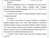 Хорошая новость