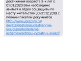 Девочки , подскажите ,