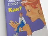 Кто читал эту книгу