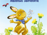 Книги про детский сад