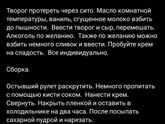 Комбинезонные знатоки, SOS!