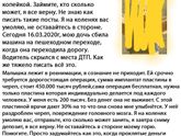 Мошенники! Или веселая ночка!