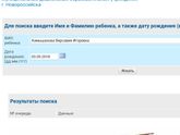Вопрос про очередь в