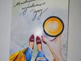 Завтра у мамули день рождение ?