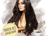 База поставщиков