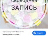 Всем привет.