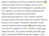 Так я совсем запуталась