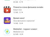 Где посмотреть холопа сейчас