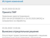 И смех и грех