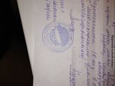 Дешефровщики помогите прочитать то